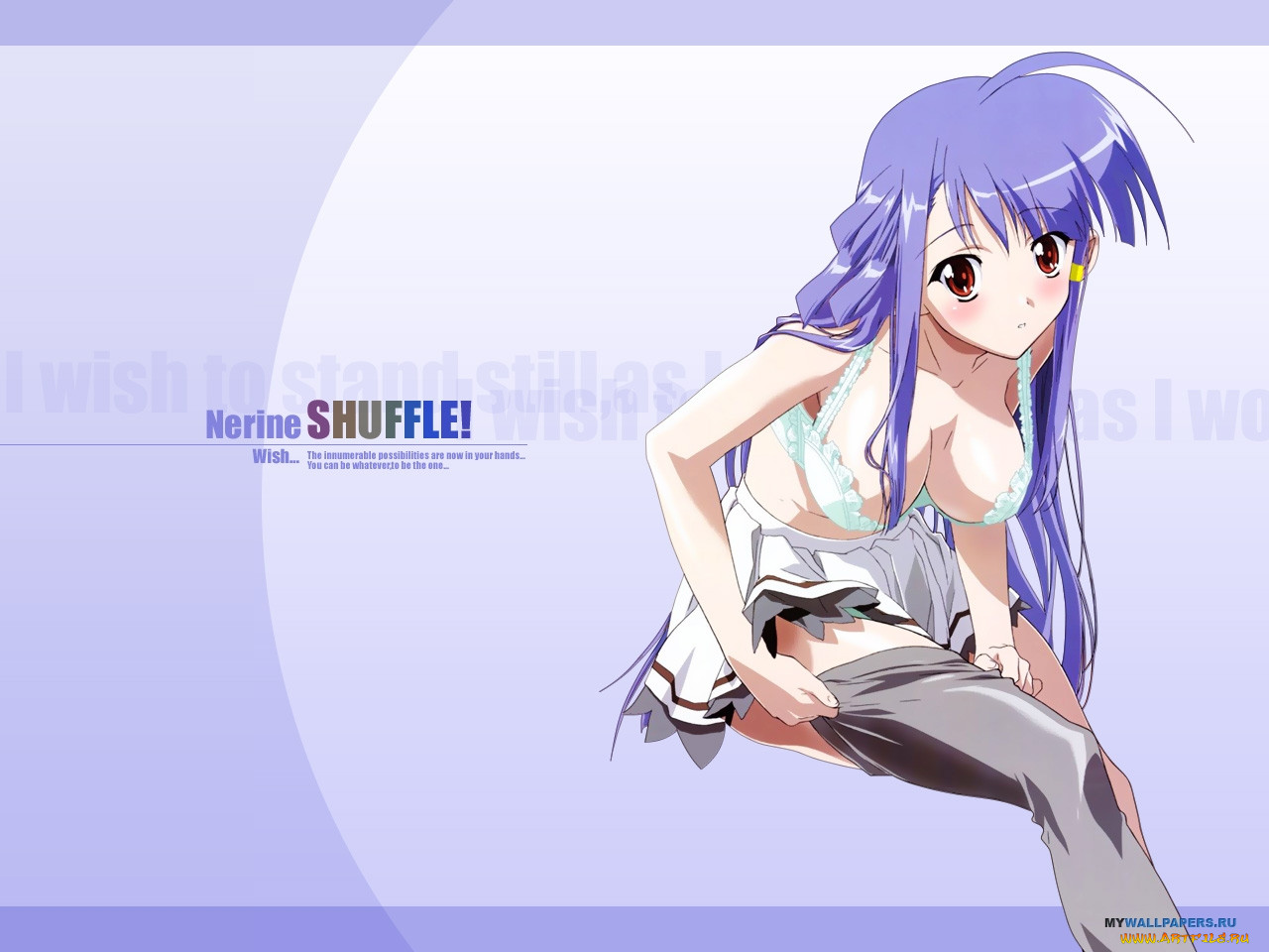 , shuffle